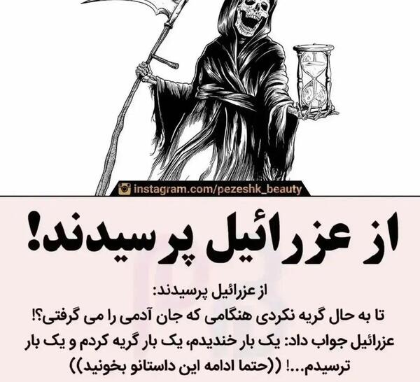 عکس واقعی بویونگ