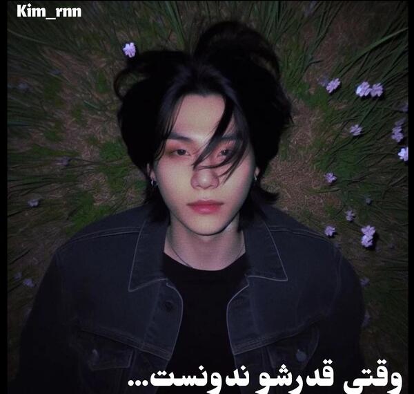 عکس یونگی ویسگون