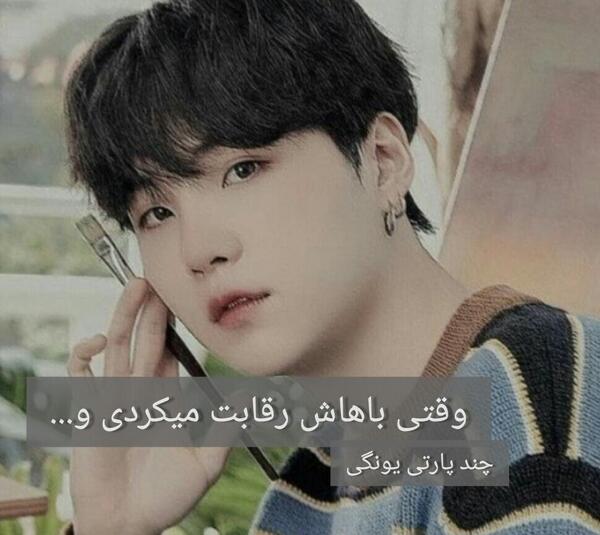 عکس یونگی ویسگون