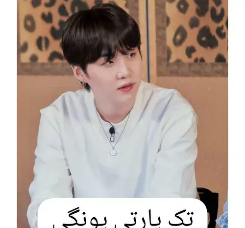 عکس یونگی ویسگون