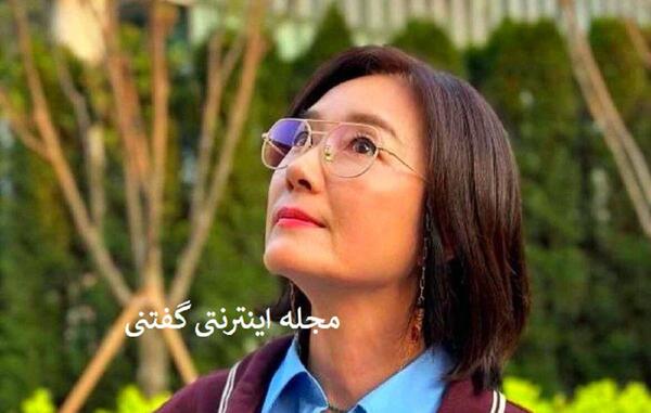 عکس بازیگر اوه یون سو