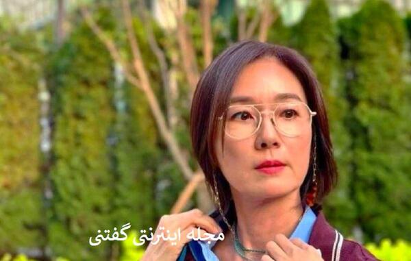 عکس بازیگر اوه یون سو