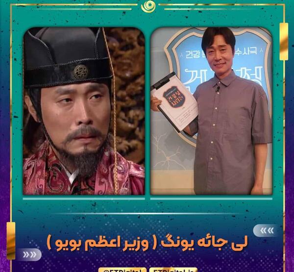 عکس بازیگر نقش یونگ پو در جومونگ
