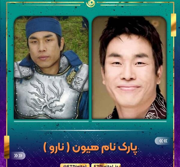 عکس بازیگر نقش یونگ پو در جومونگ