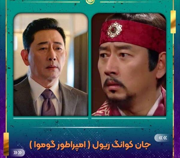 عکس بازیگر نقش یونگ پو در جومونگ