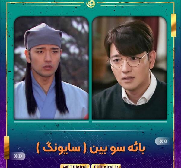 عکس بازیگر نقش یونگ پو در جومونگ