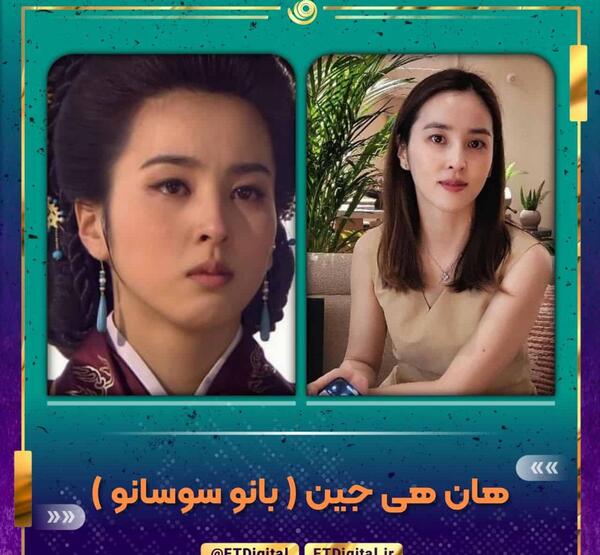 عکس بازیگر نقش یونگ پو در جومونگ
