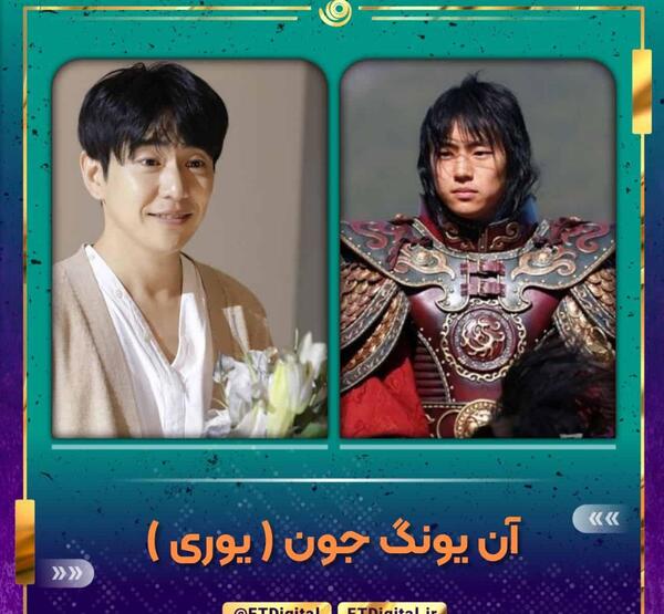 عکس بازیگر نقش یونگ پو در جومونگ