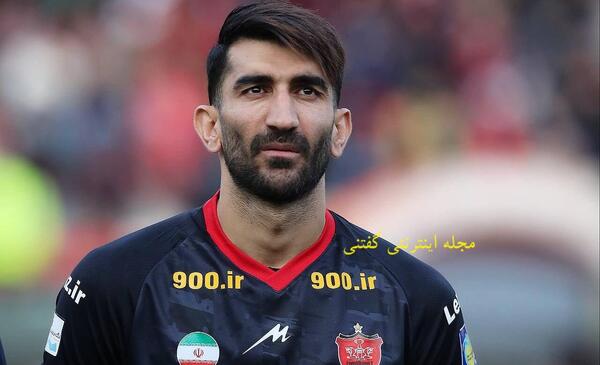 عکس خانه علیرضا بیرانوند در تهران