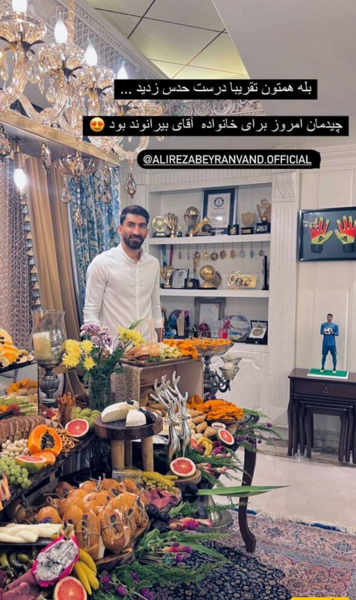 عکس خانه ی علیرضا بیرانوند
