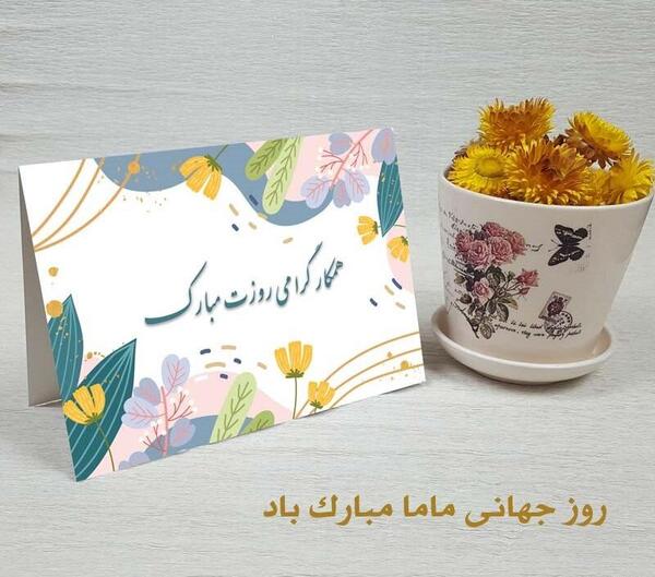 عکس خانه فرشته ها