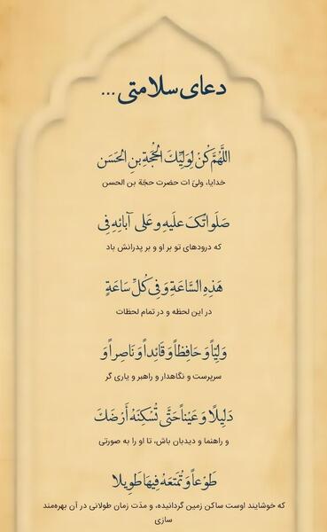 عکس مینا مومنین