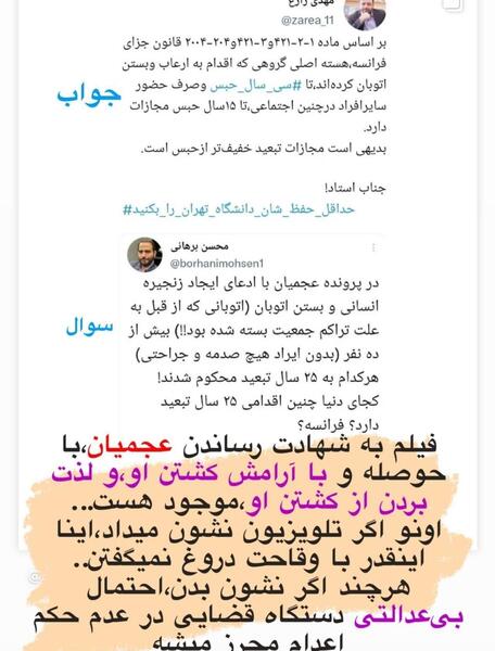 عکس مینا مومنین