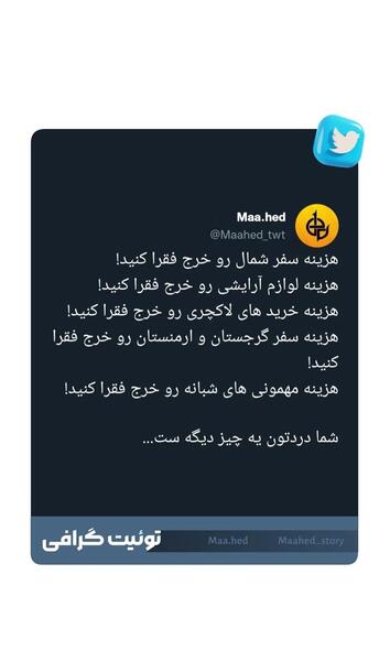 عکس مینا مومنین