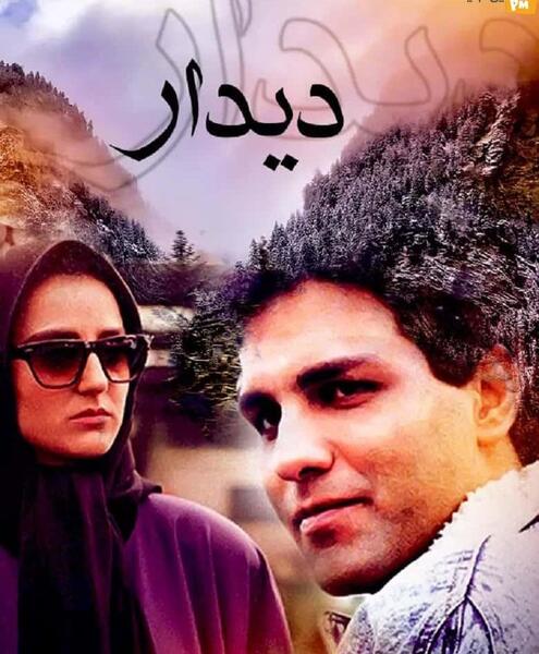 عکس مینا لاکانی در صدای امریکا