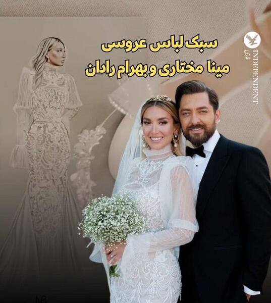 عکس قدیمی مینا مختاری
