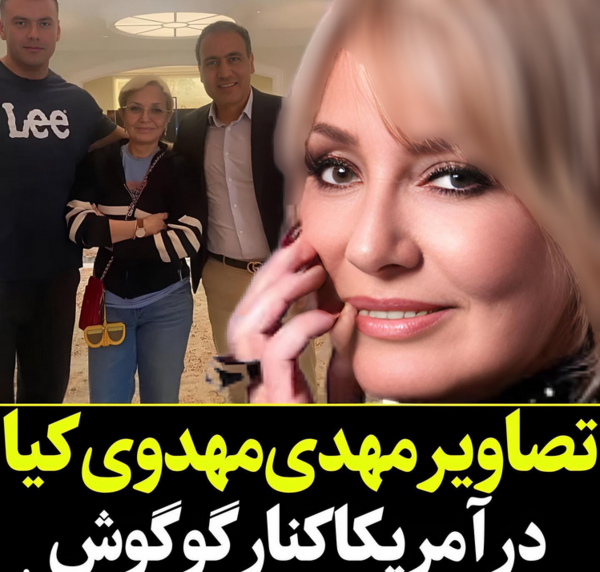 عکس خانه گوگوش در امریکا