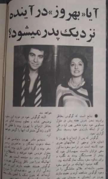 عکس خانه گوگوش در امریکا