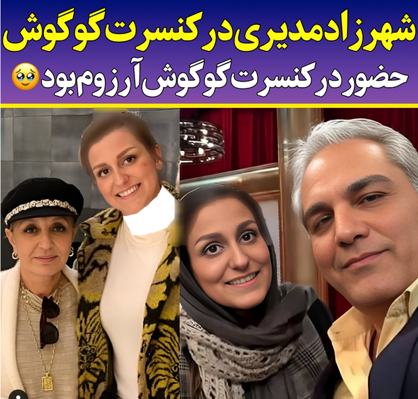 عکس خانه گوگوش در امریکا