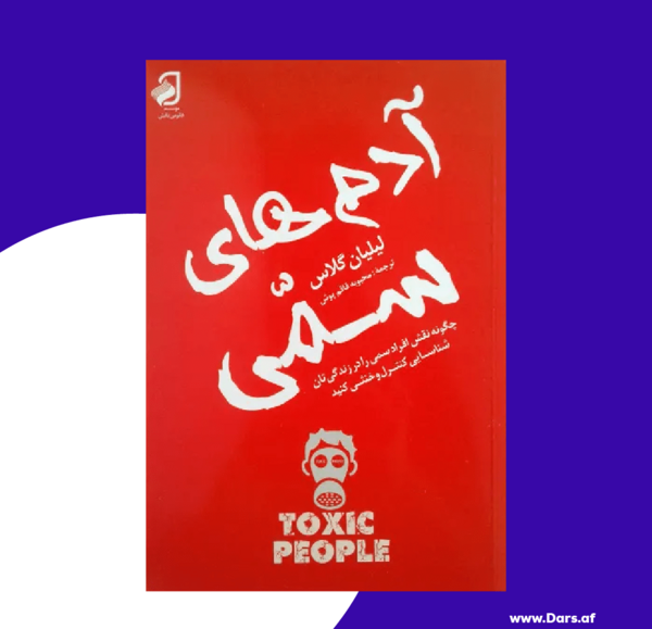 عکس های مینا فتحی