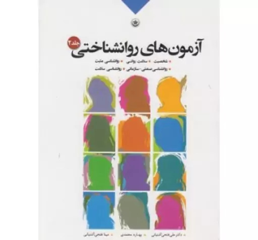 عکس های مینا فتحی