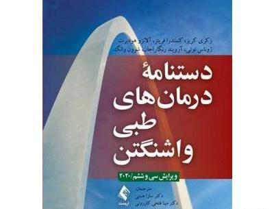 عکس های مینا فتحی