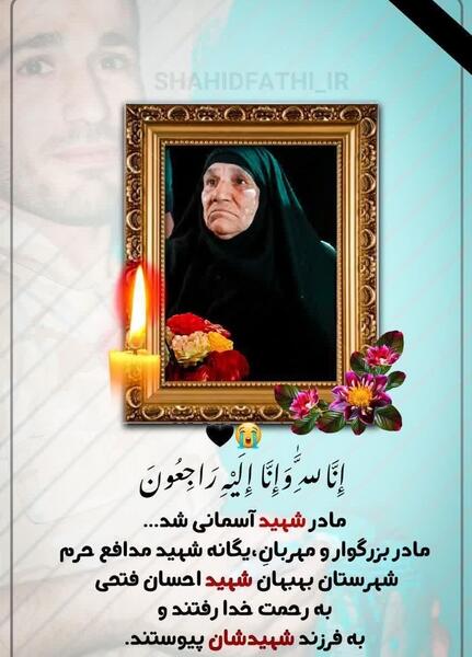 عکس های مینا فتحی