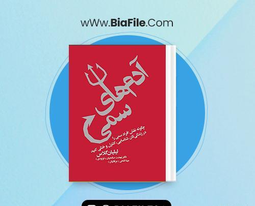 عکس های مینا فتحی