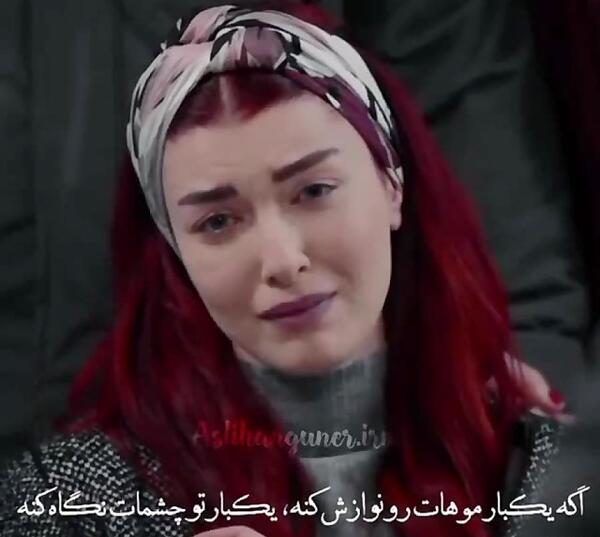 عکس مینا توی فیلم ستاره شمالی