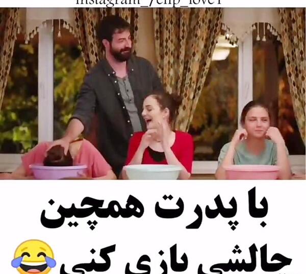 عکس مینا توی فیلم ستاره شمالی