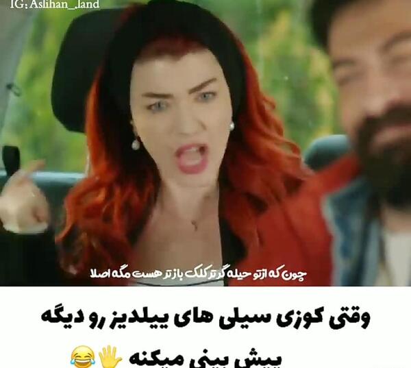 عکس مینا توی فیلم ستاره شمالی