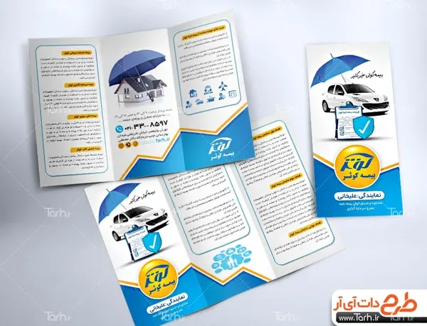 عکس لوگوی خانه