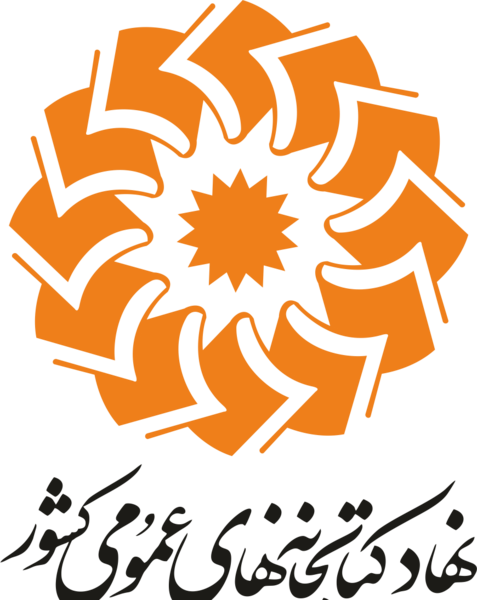 عکس لوگوی خانه