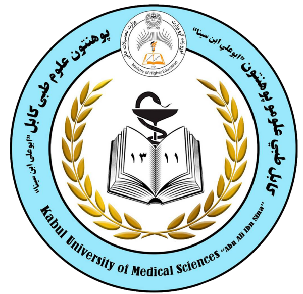 عکس لوگوی خانه