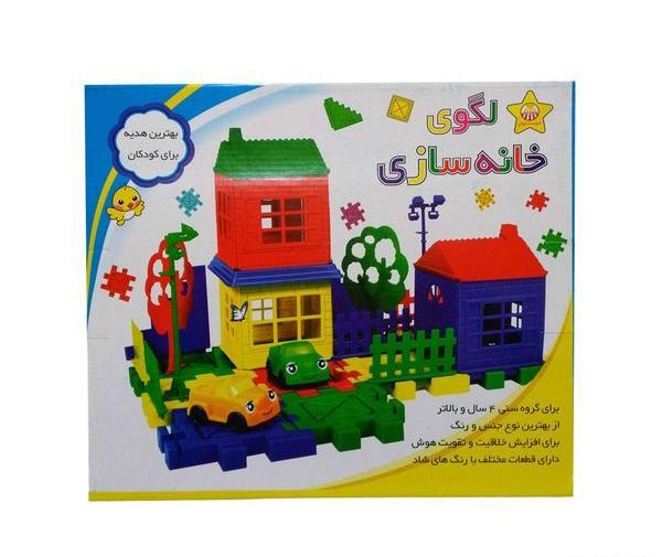 عکس لگوی خانه سازی