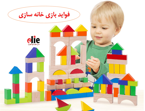 عکس لگوی خانه سازی