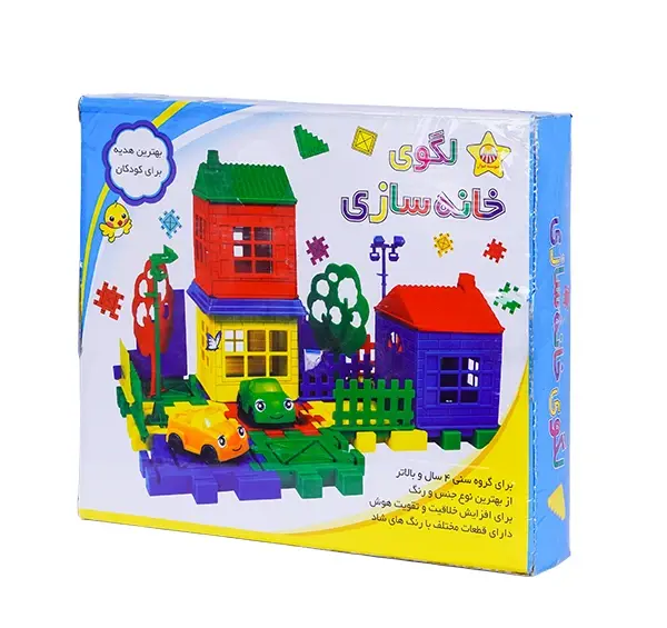 عکس لگوی خانه سازی