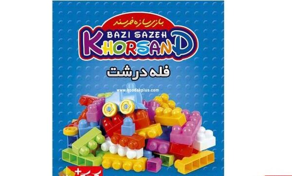عکس لگو خانه ای
