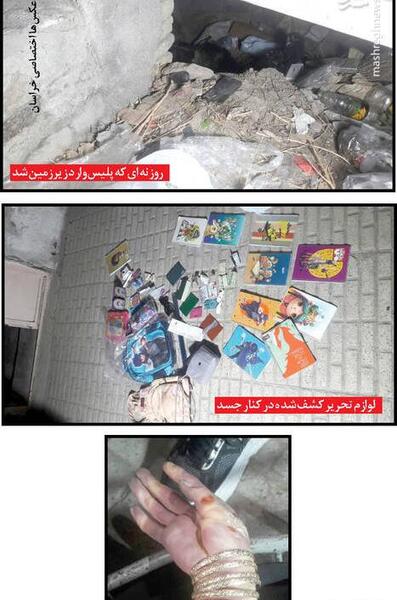 عکس خانه متروکه در کلاردشت