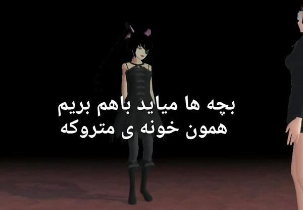 عکس خانه ی متروکه