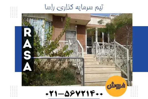 عکس خانه های ویلایی پرند