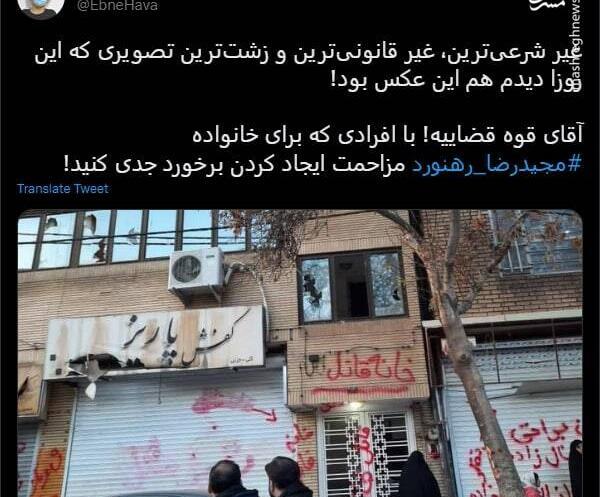 عکس مرسانا زشت