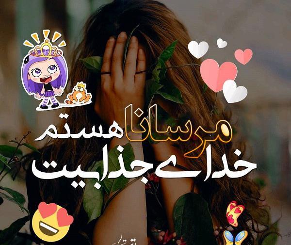 عکس مرسانا زشت