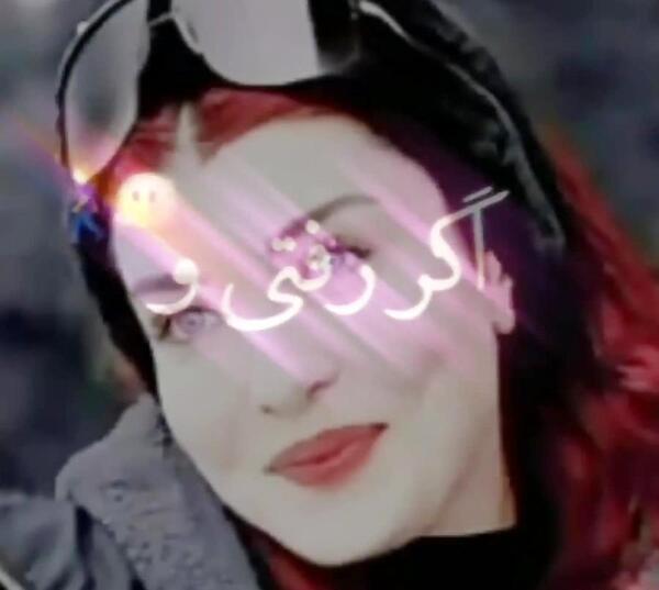 عکس مینا توی ستاره شمالی