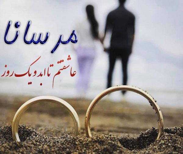 عکس مرسانا خوشگل