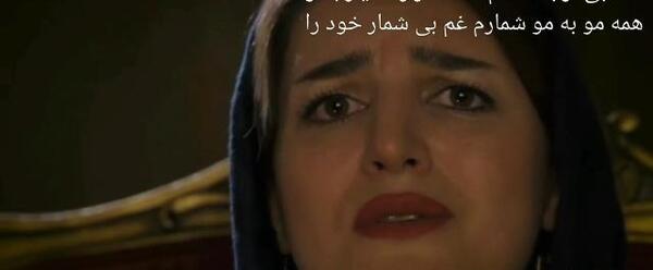 عکس خواننده مینا