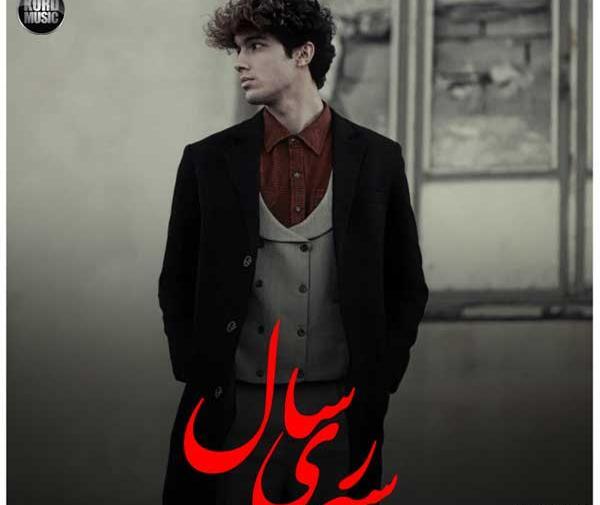 عکس حسین مینا