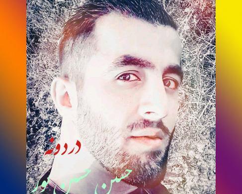 عکس های حسین مینا پور