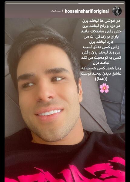 عکس های حسین مینا پور