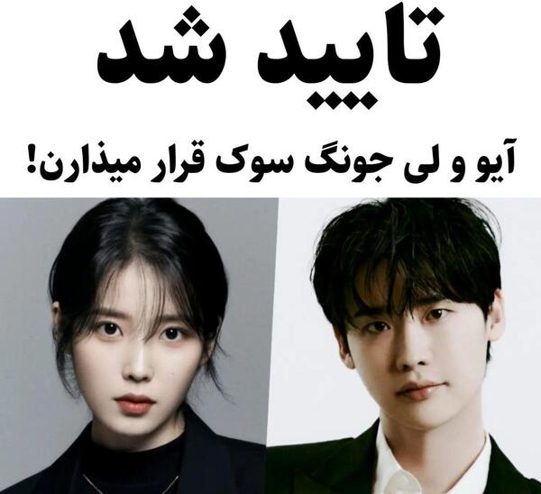 عکس لی جی هیون